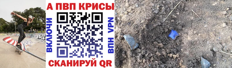 сколько стоит  Данилов  Alpha PVP VHQ 
