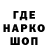 ТГК гашишное масло Bruno Pacheco