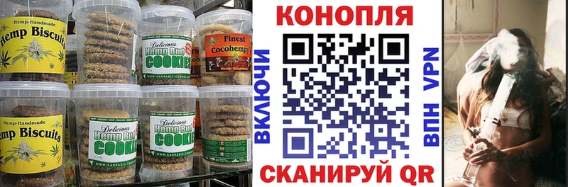omg ONION  Данилов  Печенье с ТГК марихуана 