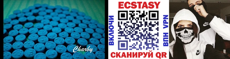 Экстази 280 MDMA Данилов