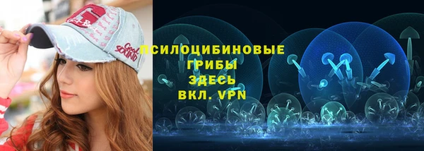 мяу мяу кристалл Володарск
