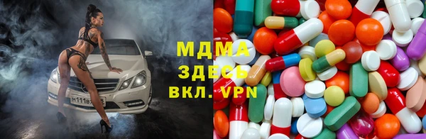 эйфоретик Волоколамск