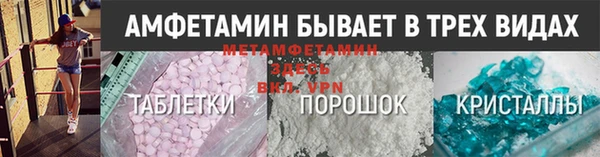 spice Вязники