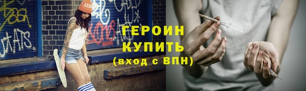 стафф Гусев