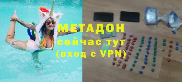 метадон Вязьма