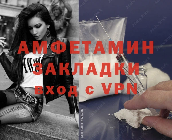 героин Гусь-Хрустальный