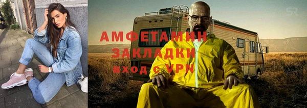 героин Гусь-Хрустальный