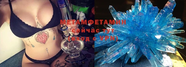 стафф Гусев