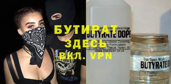 метадон Вязьма