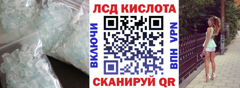 наркота  Данилов  Лсд 25 экстази ecstasy 
