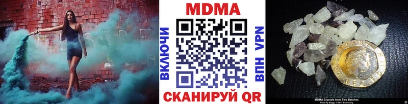 МДМА crystal  mega маркетплейс  Данилов  закладка 