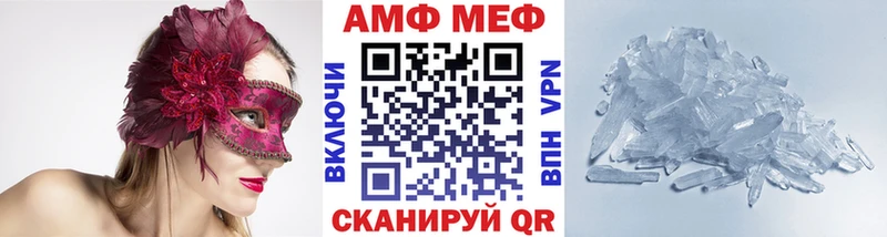 МЕТАМФЕТАМИН пудра  ОМГ ОМГ зеркало  Данилов 