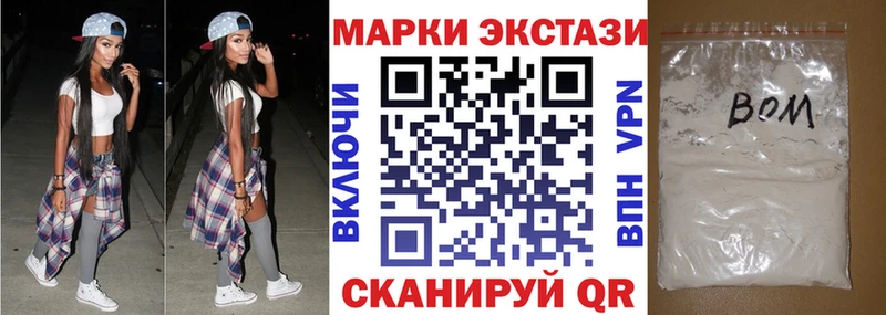 где найти   KRAKEN ONION  Наркотические марки 1,8мг  Данилов 