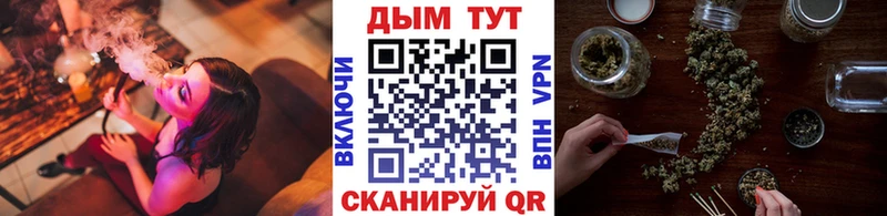 МАРИХУАНА марихуана  купить   Данилов 